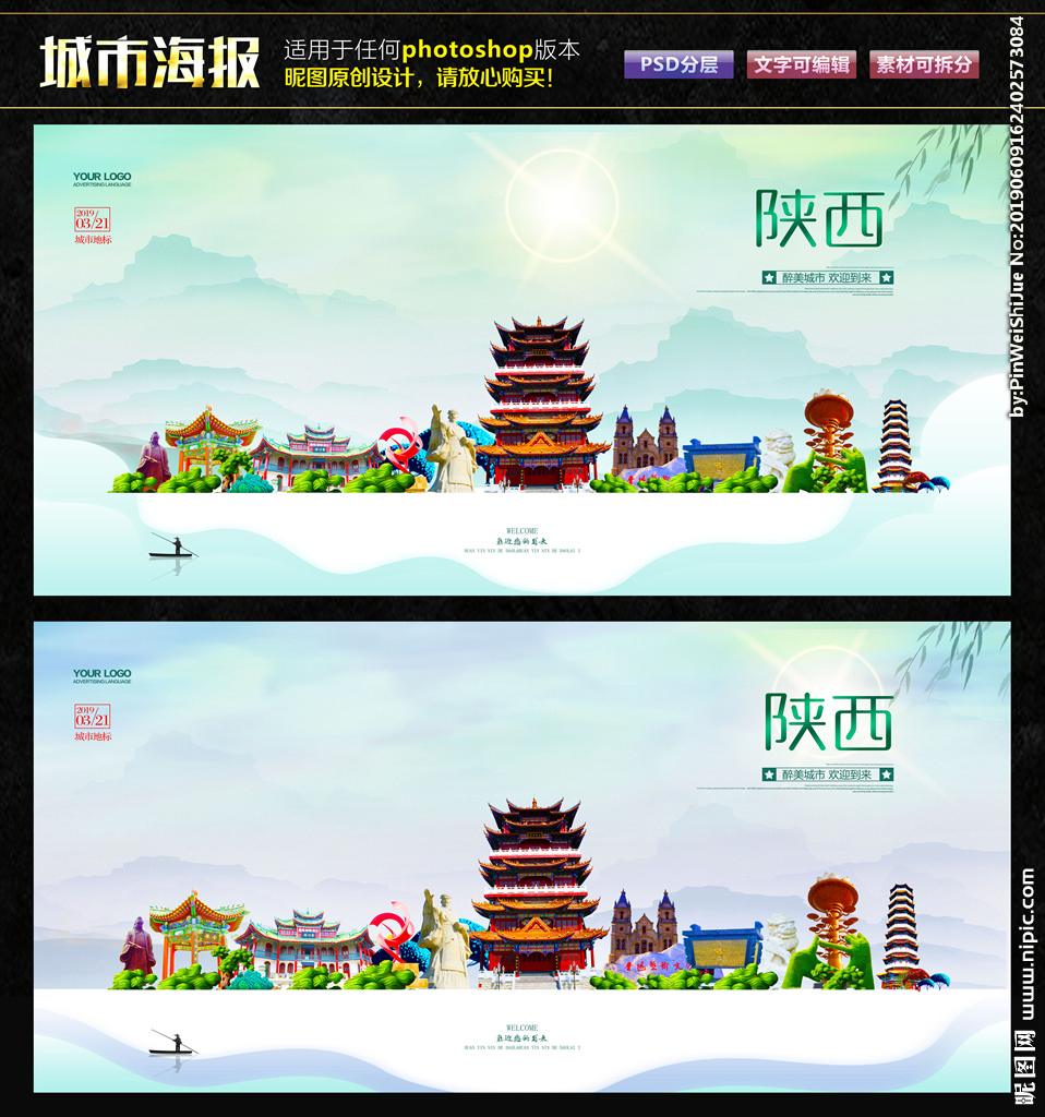 陕西广告设计图库 地域文化与现代创意的融合宝库